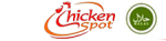 Logo Chicken Spot Beijerlandselaan