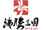 Logo Hot and Hot Chinese Hot Pot Utrecht